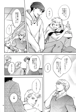 Page 46 of Fight Club IZUMI-B