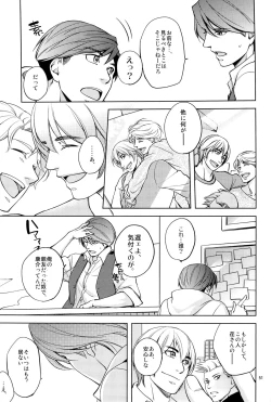 Page 51 of Fight Club IZUMI-B