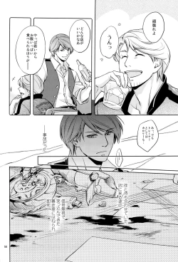 Page 56 of Fight Club IZUMI-B