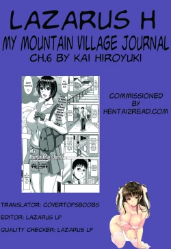 Page 125 of Boku no Yamanoue Mura Nikki | My Mountain Village Journal Ch. 1-9