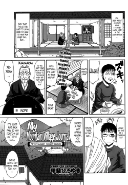 Page 84 of Boku no Yamanoue Mura Nikki | My Mountain Village Journal Ch. 1-9