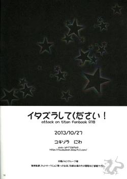 Page 13 of Itazura Shite Kudasai! | Please play with me!