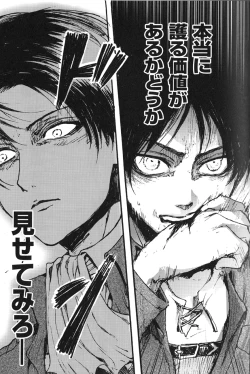 Page 20 of Kachiku Play