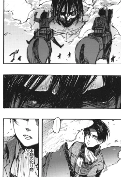 Page 22 of Kachiku Play