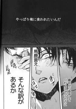 Page 34 of Kachiku Play