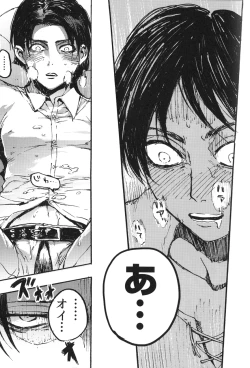 Page 37 of Kachiku Play