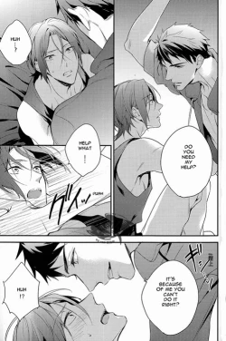 Page 18 of Yasashii Dokusen Yoku Zenpen