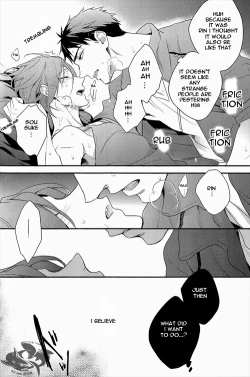 Page 21 of Yasashii Dokusen Yoku Zenpen