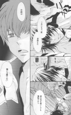 Page 10 of NO SIGNAL