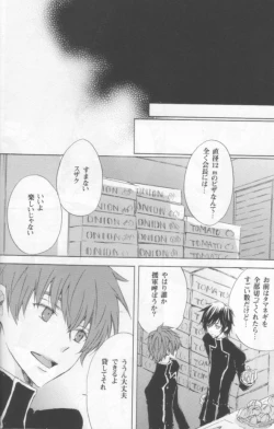 Page 11 of NO SIGNAL