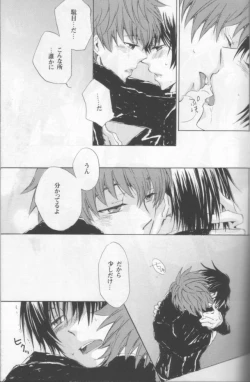 Page 16 of NO SIGNAL