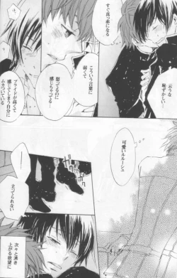 Page 19 of NO SIGNAL