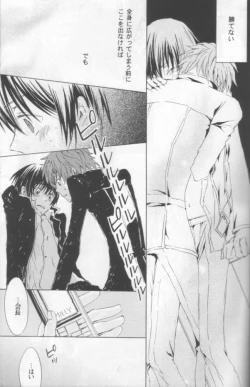 Page 20 of NO SIGNAL