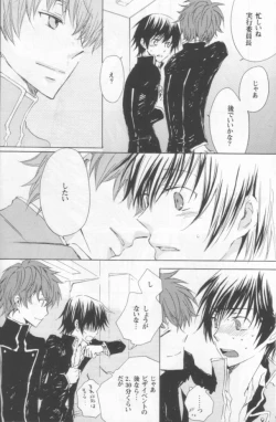 Page 27 of NO SIGNAL