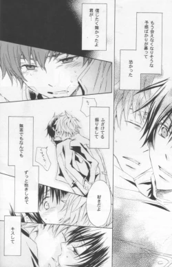 Page 31 of NO SIGNAL