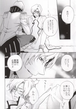 Page 5 of Kunshu no Zettai Meirei