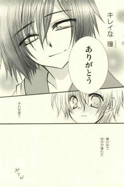 Page 10 of CHILD PLAY