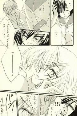 Page 13 of CHILD PLAY