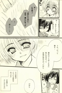 Page 31 of CHILD PLAY