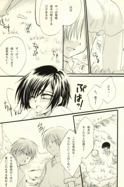 Page 35 of CHILD PLAY