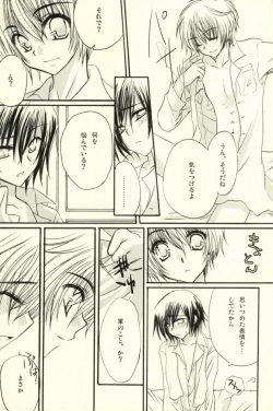 Page 42 of CHILD PLAY