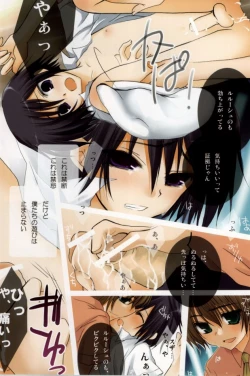 Page 4 of CHILD PLAY