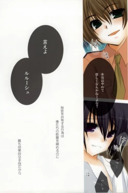 Page 5 of CHILD PLAY