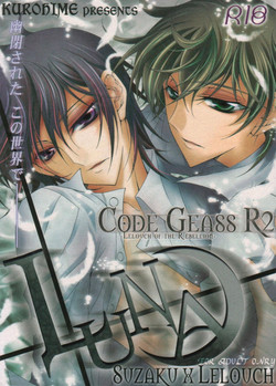 LUNA (CODE GEASS: Lelouch of the Rebellion)