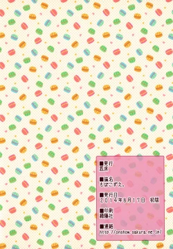 Page 2 of Moba Kozue.