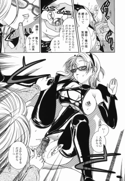 Page 70 of Momo no Shizuku - The Drop of a Peach