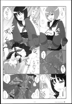 Page 16 of Lilium Syndrome