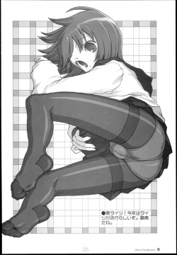 Page 26 of Lilium Syndrome