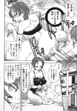 Page 103 of Soutou no Niku Ningyou - The President's Sexual Doll