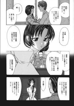 Page 132 of Soutou no Niku Ningyou - The President's Sexual Doll