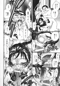 Page 148 of Soutou no Niku Ningyou - The President's Sexual Doll