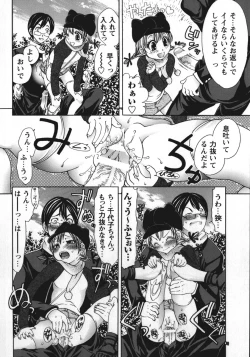 Page 15 of Soutou no Niku Ningyou - The President's Sexual Doll