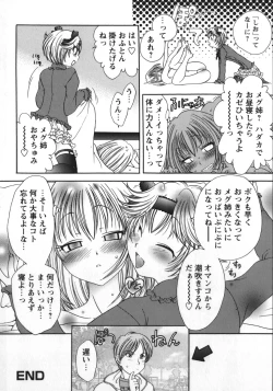 Page 35 of Soutou no Niku Ningyou - The President's Sexual Doll