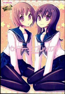 Page 1 of Sailor Complex