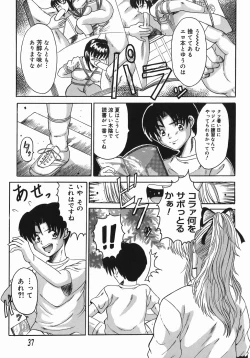 Page 37 of Stop & Go