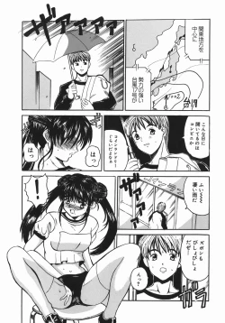 Page 85 of Stop & Go