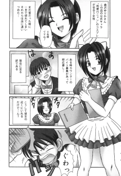 Page 10 of kinji rare ta asobi