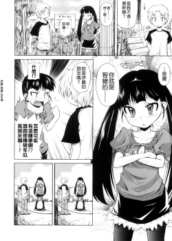 Page 129 of Pico-ism!