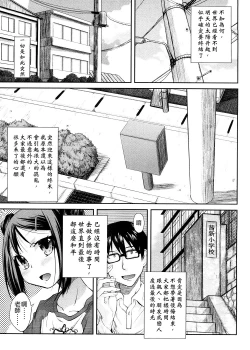 Page 12 of Pico-ism!