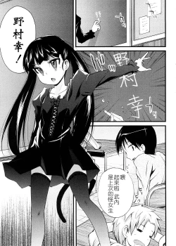 Page 152 of Pico-ism!