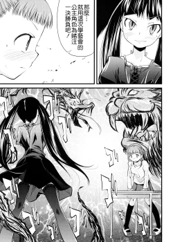 Page 158 of Pico-ism!