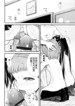 Page 159 of Pico-ism!