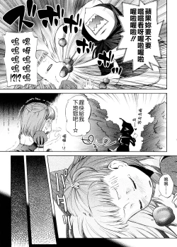 Page 170 of Pico-ism!