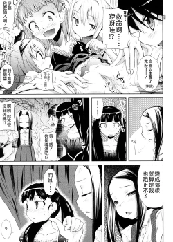 Page 176 of Pico-ism!