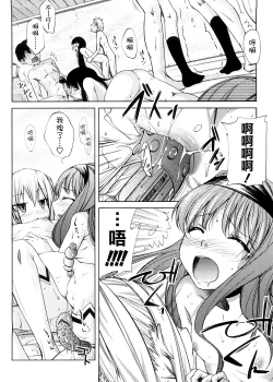 Page 182 of Pico-ism!