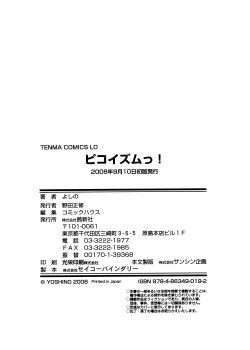 Page 188 of Pico-ism!